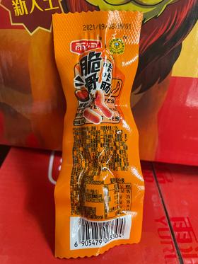 雨润脆骨咔咔肠原味18g