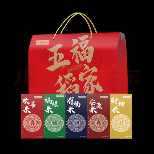 五福稻家A款 商品图5