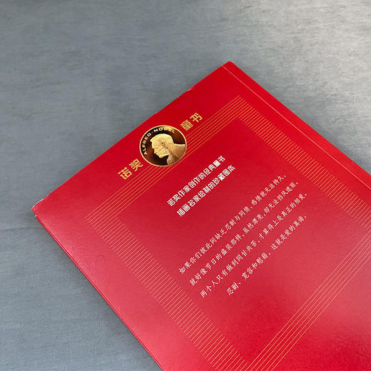 蜜蜂公主 诺奖童书 3000918 商品图4