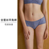 HSIA遐性感内裤女向阳花开镂空全蕾丝透气无痕纯棉裆底中腰平角裤 商品缩略图1