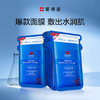 丽得资美蒂优氨基酸保湿洁面艾斯面膜*20 商品缩略图0