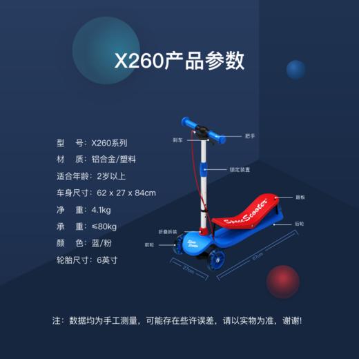 荷兰Space Scooter 太空滑板车 幼童版X260 3-6岁 商品图8