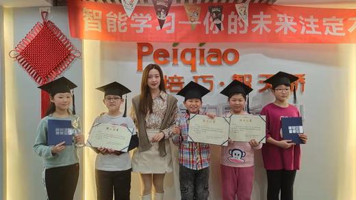 【培巧智天骄学习能力成长中心——全脑速记课程@朝阳】99元抢1个月的试学课，带孩子走出记忆困难的世界，让孩子的大脑遇见未来！！！ 商品图5