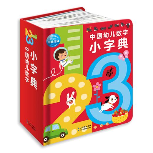 英国幼儿字母小词典+中国幼儿拼音+数字小词典（都是点读版） 商品图6