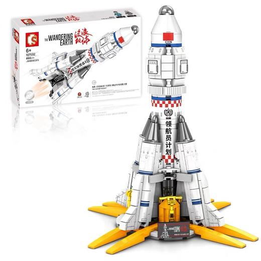 森宝积木流浪地球火石装载车Q版火箭 商品图3