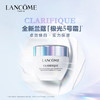 【品牌热卖】
Lancome兰蔻极光面霜50ml 商品缩略图0