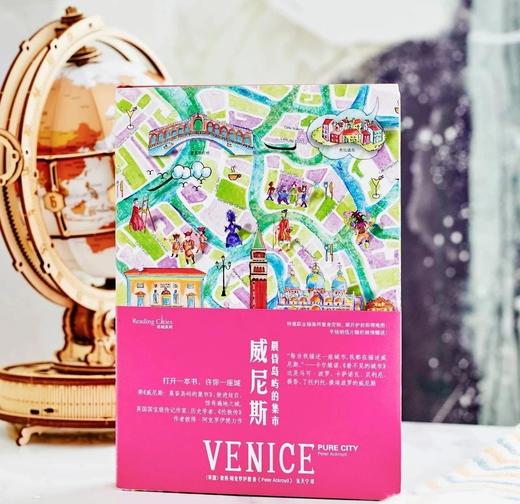 读城系列8本套装 商品图7