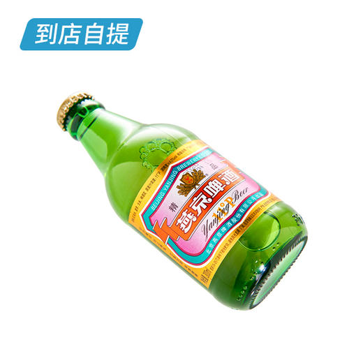 燕京11°精品 300ml*12瓶/箱 商品图2