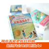 天虹战队小学 精选版 商品缩略图1