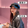 【百搭贝雷帽！随意凹造型】修饰脸型，显脸小不大头，秋冬常备，韩版时尚文艺英伦范，皮质鸭舌皮帽子 商品缩略图0