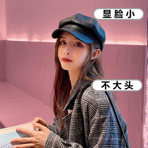【百搭贝雷帽！随意凹造型】修饰脸型，显脸小不大头，秋冬常备，韩版时尚文艺英伦范，皮质鸭舌皮帽子 商品图0