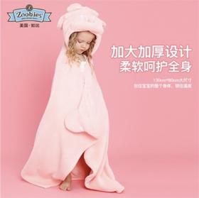 美国Zoobies 创意玩偶速干披风浴袍 箱规混批
