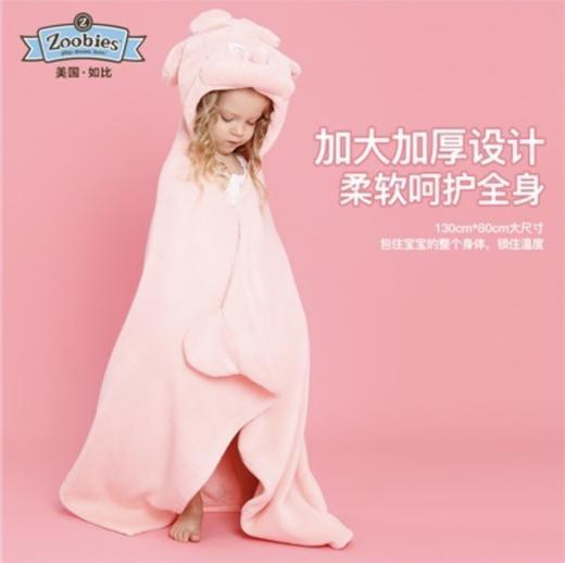 美国Zoobies 创意玩偶速干披风浴袍 箱规混批 商品图0