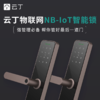 NB锁  智能密码锁   外门锁 深圳专属链接 商品缩略图0