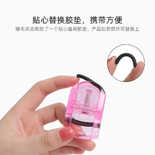 日本KAI贝印迷你睫毛夹 商品图6