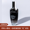 【大牌折扣】兰蔻小黑瓶肌底面部精华100ml 商品缩略图0