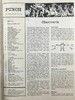 1964年7-12月 英国讽刺漫画杂志《笨拙》 数百幅插图 漆布精装16开 商品缩略图2