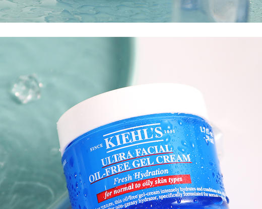 LPY 美国Kiehl's/ 科颜氏果冻清爽高保湿面霜50ml/125ml 商品图4