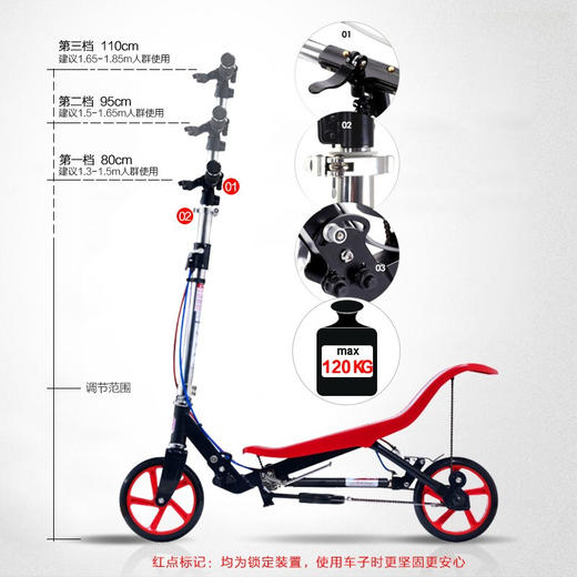 荷兰Space Scooter 太空滑板车 多功能运动版X590 10岁以上以及成人 商品图4