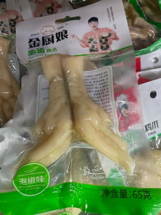 金厨娘鸡爪（双爪） 泡卤鸡爪泡椒味65g 商品图0