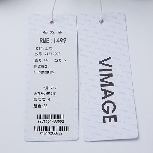 VIMAGE纬漫纪秋冬新款女装个性时尚宽松立领简约小上衣V1613206 商品图7