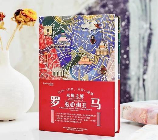 读城系列8本套装 商品图11