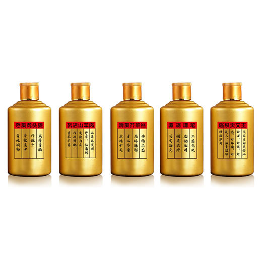 【活动价】文王贡酒官方旗舰店 50度临泉印象100ml*5/提 送人礼盒款 商品图1