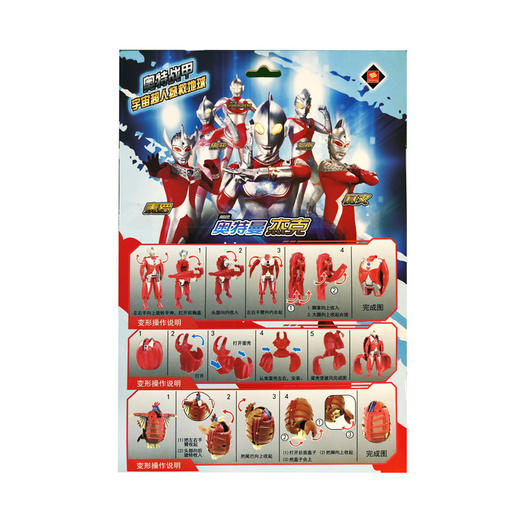 锦江奥特变形蛋-泰罗UT6605A-D 商品图1