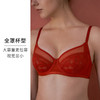 HSIA遐 内衣女轻薄款全罩杯上托bra睫毛花朵性感蕾丝大胸显小文胸 商品缩略图4