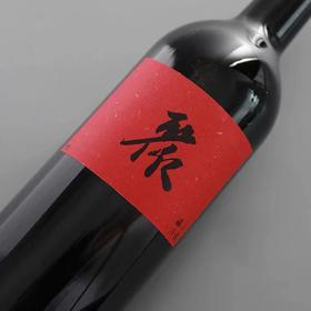 小圃-聚（杯卖款）