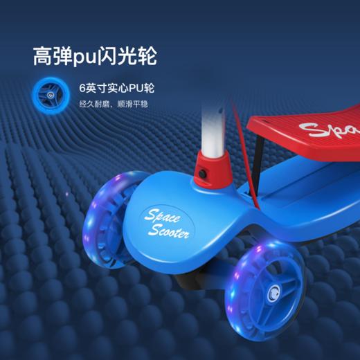 荷兰Space Scooter 太空滑板车 幼童版X260 3-6岁 商品图4
