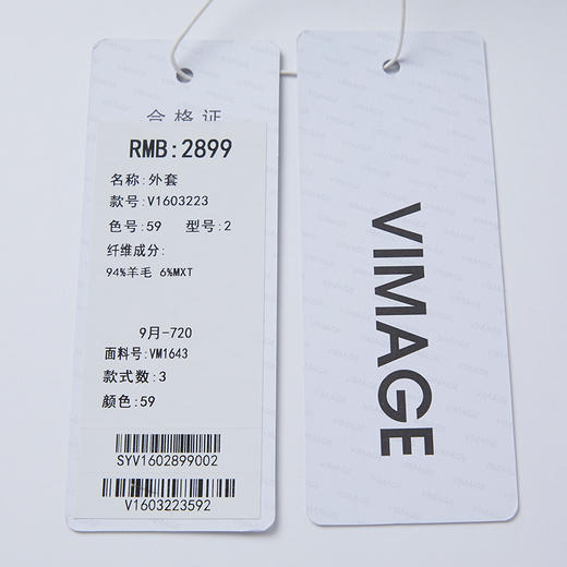 VIMAGE纬漫纪秋冬新款条纹修身休闲女士西装双排扣外套V1603223 商品图7