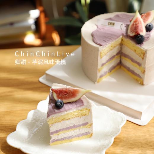 芋泥风味蛋糕 商品图3