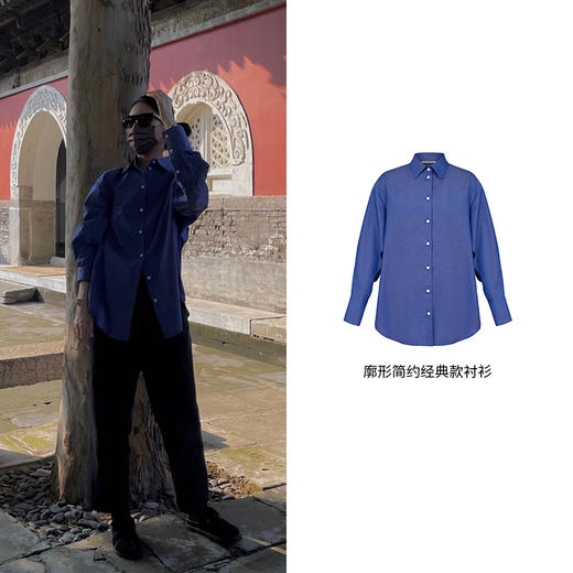 HIDEMI牛仔蓝廓形简约经典款衬衫 商品图3