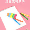 天文水彩笔5602 36色 商品缩略图1