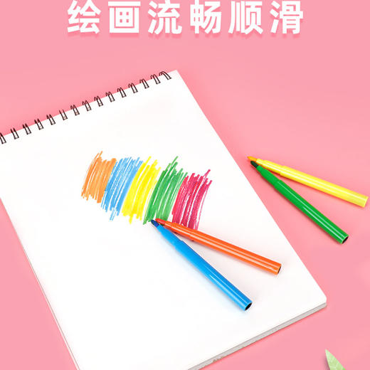 天文水彩笔5602 36色 商品图1