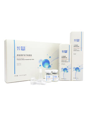 皙典祛痘三件套（祛痘膏+粉水+冻干粉--4对）