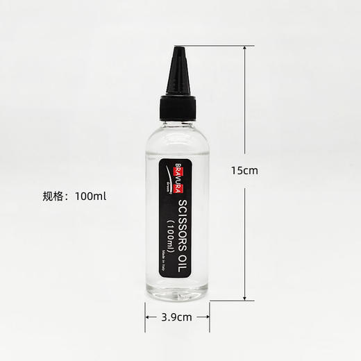 意大利BRAVURAGROOM品牌宠物美容剪刀保养油电剪刀头润滑防腐防锈 商品图4