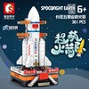 森宝积木航天文创正版超萌火箭队长征系列 商品缩略图1