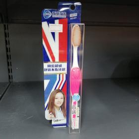 百度百洁高端典雅型牙刷