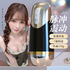 谜姬 战神锻炼飞机杯 商品缩略图0