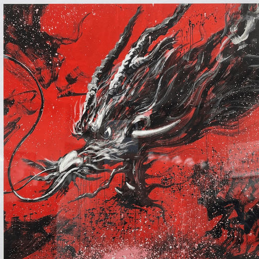 《龙·二》齐兴华 商品图2