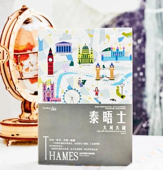 读城系列8本套装 商品图8