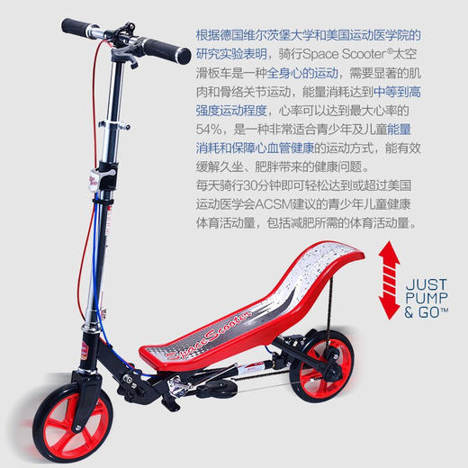 荷兰Space Scooter 太空滑板车 多功能运动版X590 10岁以上以及成人 商品图2