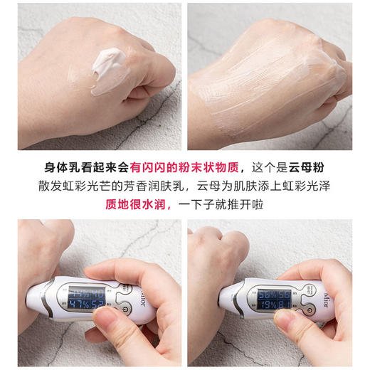 【中欧班列精选】法国欧舒丹身体乳甜蜜樱花保湿滋润香体闪亮持久润肤乳 250ml 1lpy 商品图3