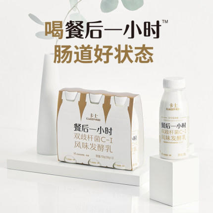 【BF】卡士餐后一小时发酵乳 250ml*3 商品图1