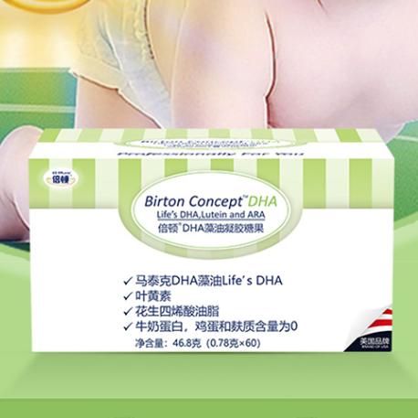倍顿DHA藻油凝胶糖果 特别添加叶黄素 特别添加叶黄素ARA 美国原装进口20.28g（0.338g*60粒） 商品图0