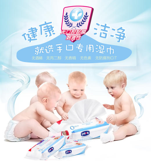 【BF】露安适婴儿护肤手口湿巾20片新生儿专用湿巾宝宝屁屁湿纸巾绵柔巾 商品图2