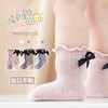 【3双装 舒适绵柔】A类婴儿袜子秋冬新款蝴蝶结宝宝中筒袜 韩版木耳边新生儿松口中筒袜 商品缩略图0