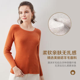 +5.5°可以穿的暖宝宝 科技自发热锁温保暖 2021款秋冬气质修身内搭针织衫